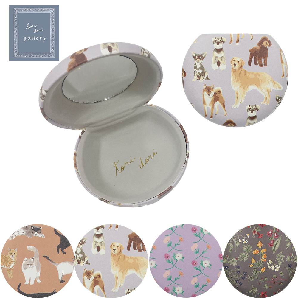 トリドリギャラリー アクセサリーケース