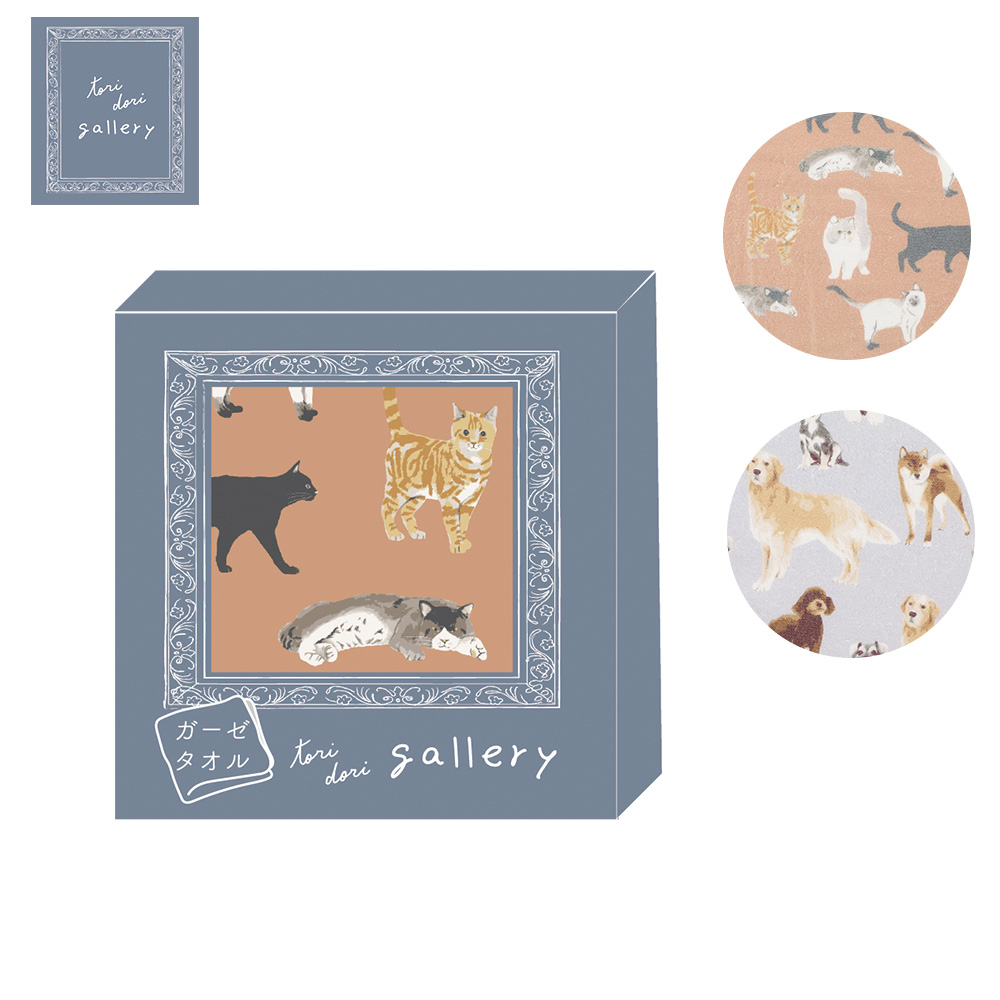 トリドリギャラリー ガーゼタオル