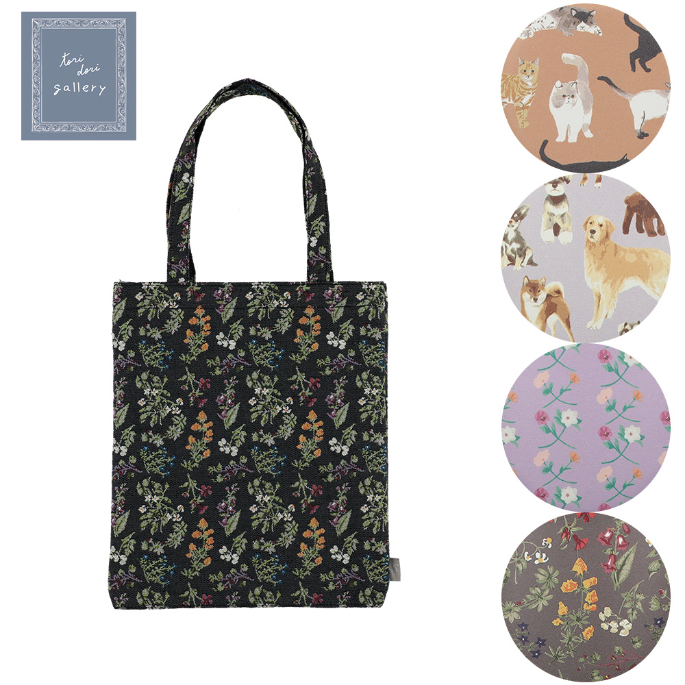 トリドリギャラリー マチなしトートバッグ