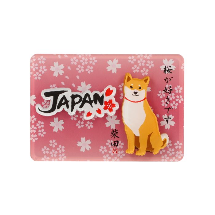 【新作】さくらだしばた マグネット