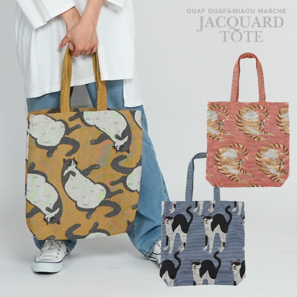 【猫柄】 ジャカードトートバッグ