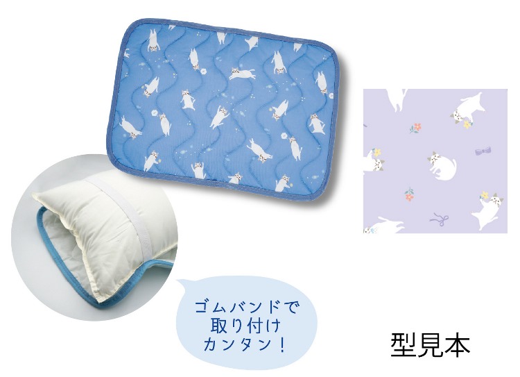 リボンターチャン　ひんやり枕カバー