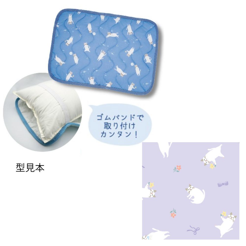 リボンターチャン　ひんやり枕カバー