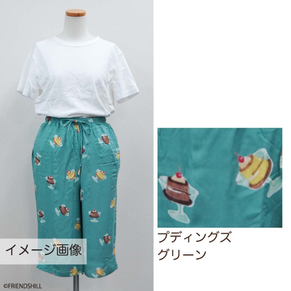 プディングズ　ステテコ