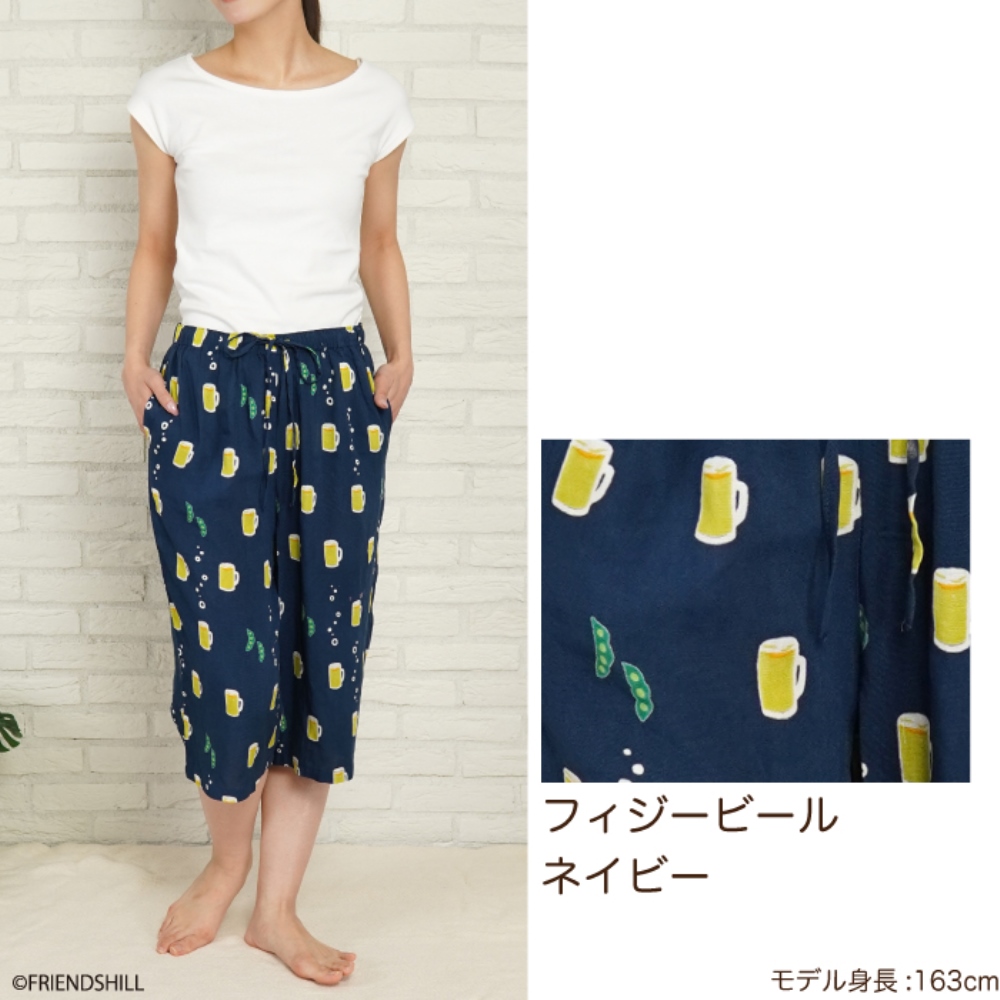 フィジービール　ステテコ