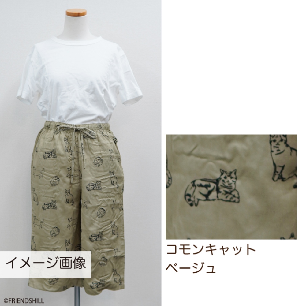 コモンキャット　ステテコ