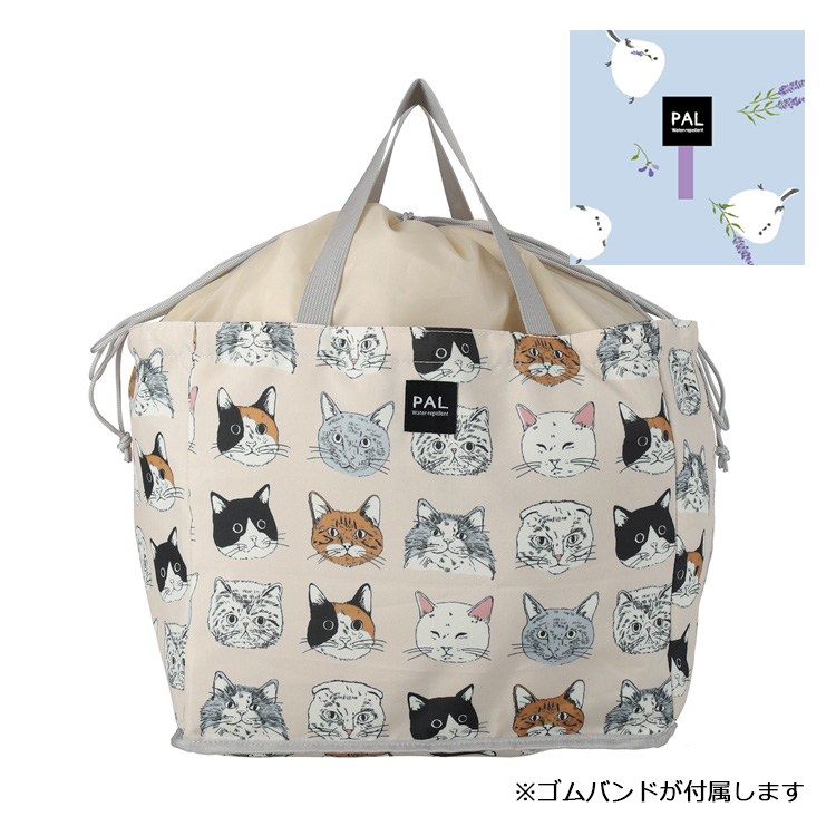 ラベンダーシマエナガ　レジカゴトート