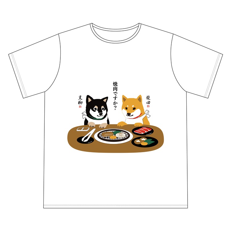 やきにくですか　ＴシャツＸＬ