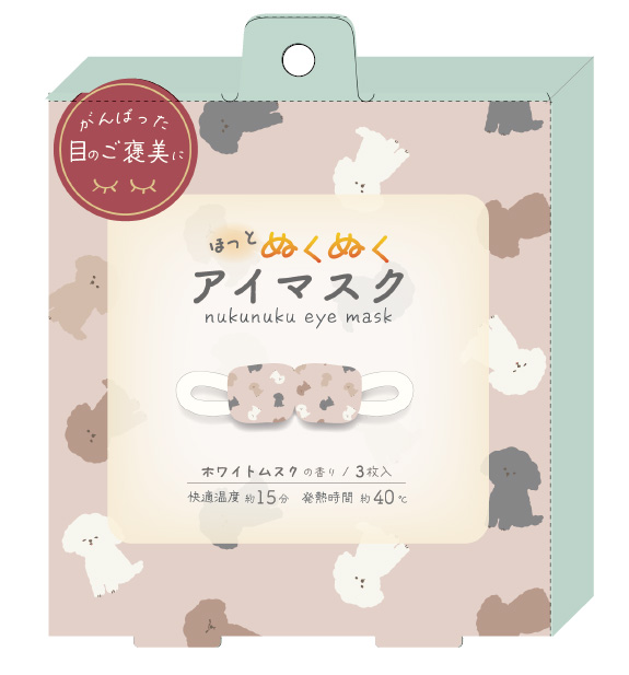 ダウニー　ホットアイマスク3枚入（ホワイトムスクの香り）