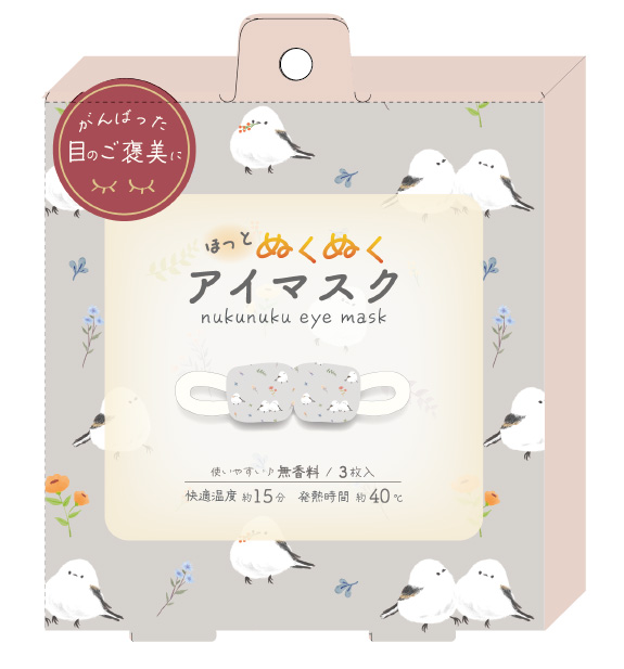 ハナトシマエナガ　ホットアイマスク3枚入（無香料）