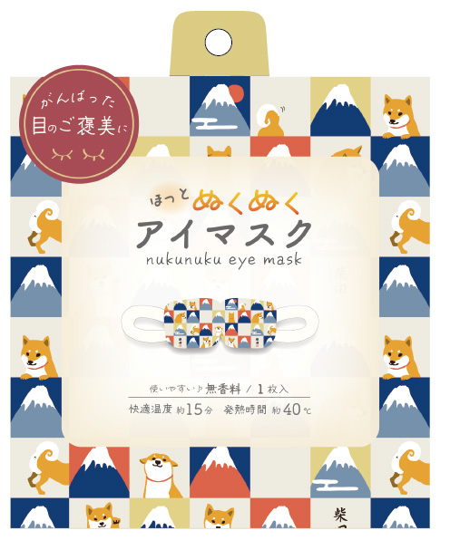 こまふじしばた　ホットアイマスク1枚入（無香料）