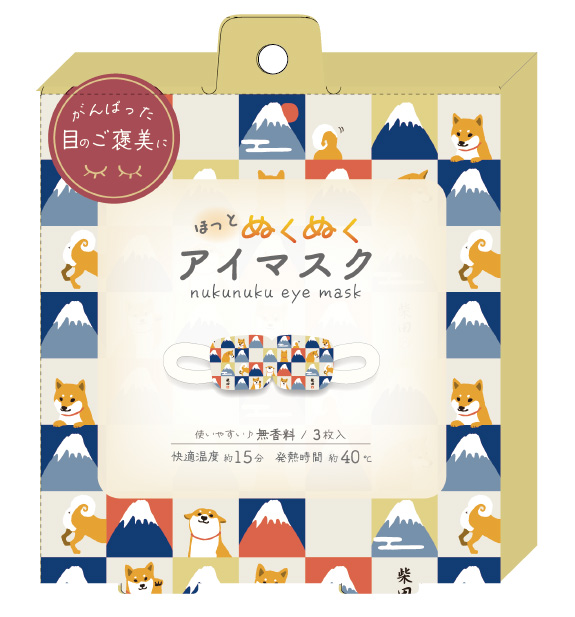 こまふじしばた　ホットアイマスク3枚入（無香料）