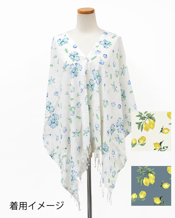 ファインレモン　３WAYストール