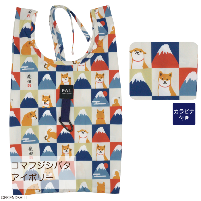 【2/中入荷】こまふじしばた　エコバッグＭ