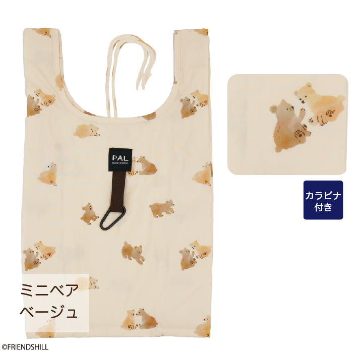 ミニベア　エコバッグＭ