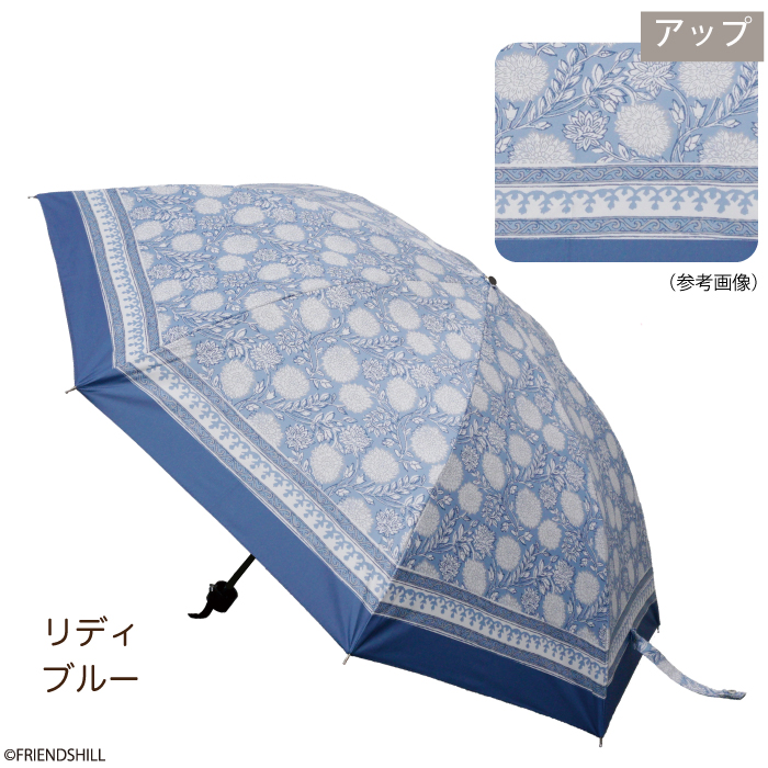 リディ　折りたたみ傘