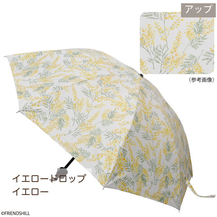 イエロードロップ　折りたたみ傘