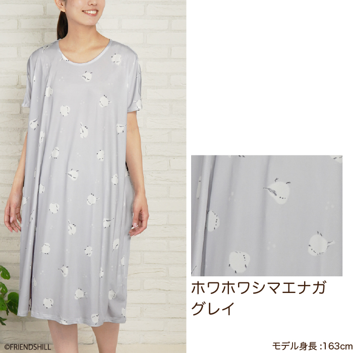 ホワホワシマエナガ　ひんやりワンピース