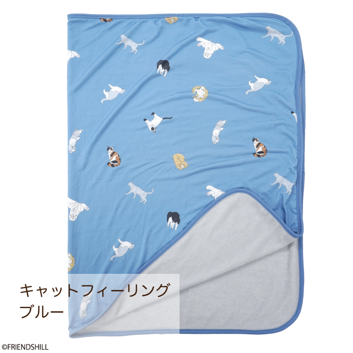 キャットフィーリング　ひんやりブランケット