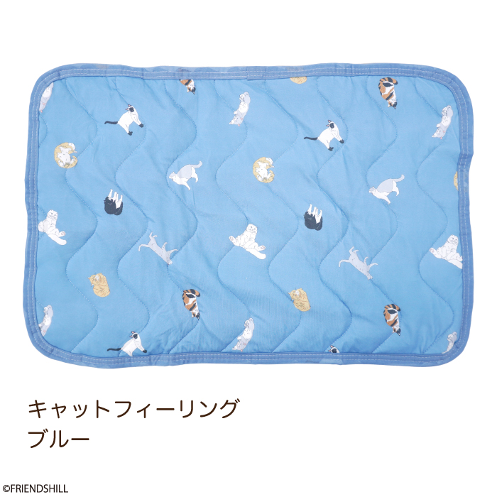 キャットフィーリング　ひんやり枕カバー