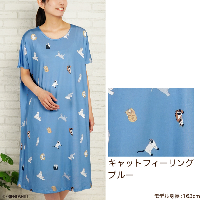 キャットフィーリング　ひんやりワンピース