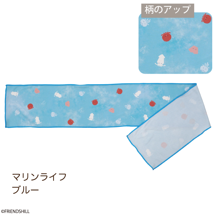 マリンライフ　クールタオル