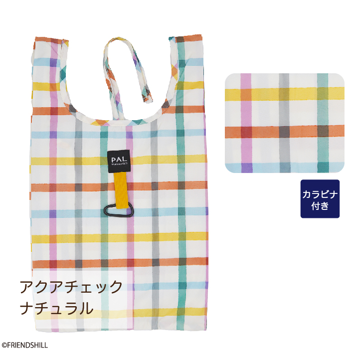 アクアチェック　エコバッグＳ