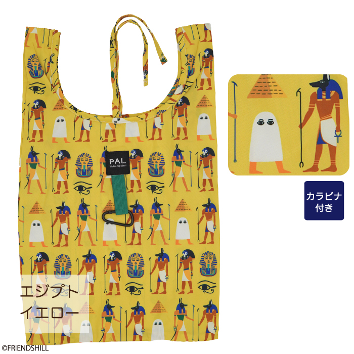 エジプト　エコバッグＳ