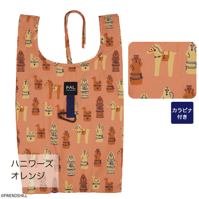 ハニワーズ　エコバッグＳ