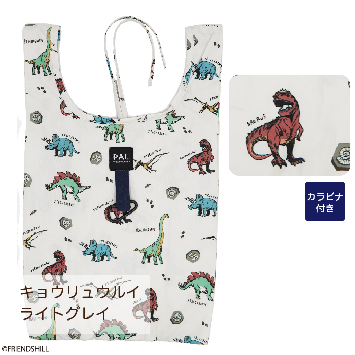 キョウリュウルイ　エコバッグＳ