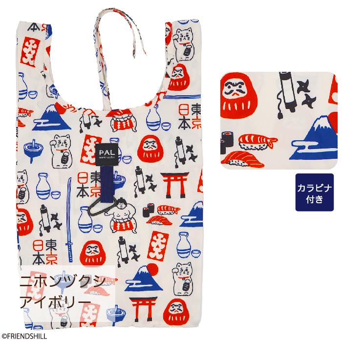 にほんづくし　エコバッグＳ