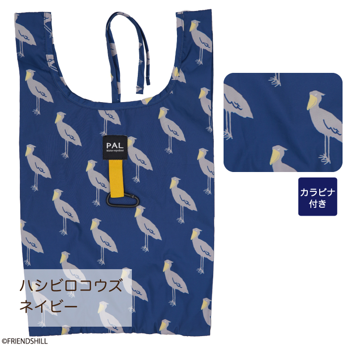 ハシビロコウズ　エコバッグＭ