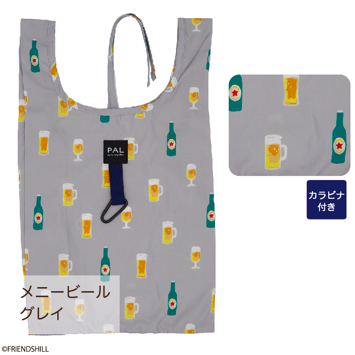 メニービール　エコバッグＳ
