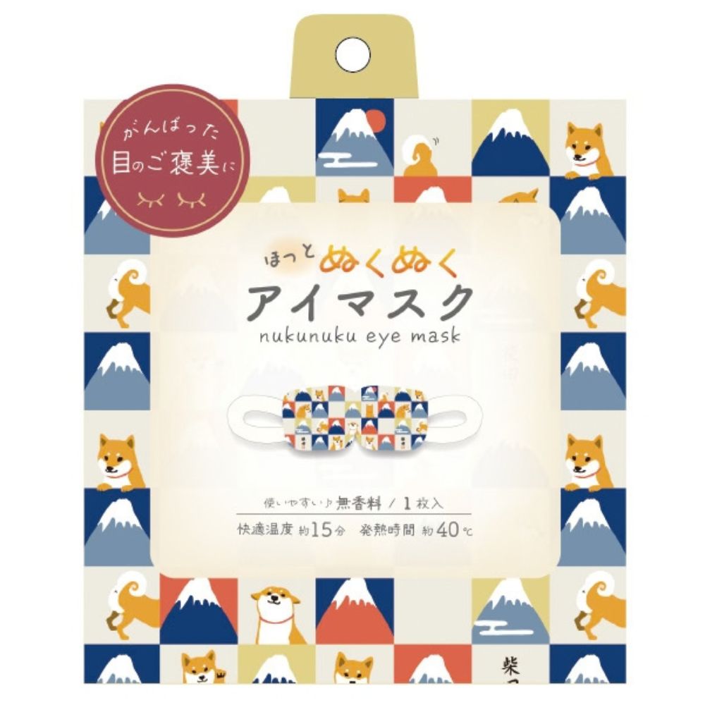 こまふじしばた　ホットアイマスク1枚入（無香料）