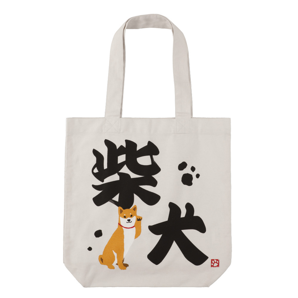 【11/中入荷】ふでもじしばた A4トート