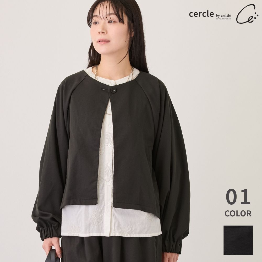 カームライン ショートジャケット