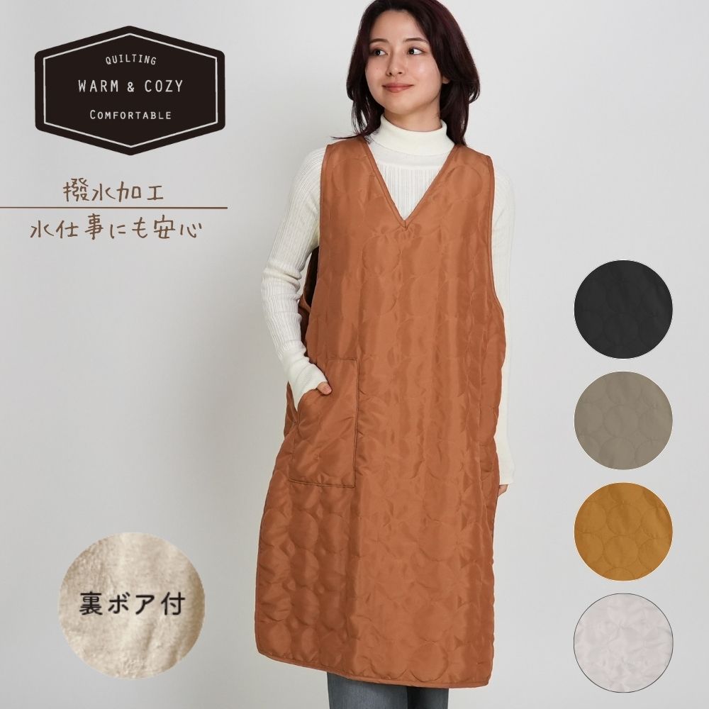 【WARM＆COZY】無地 キルトタブリエ