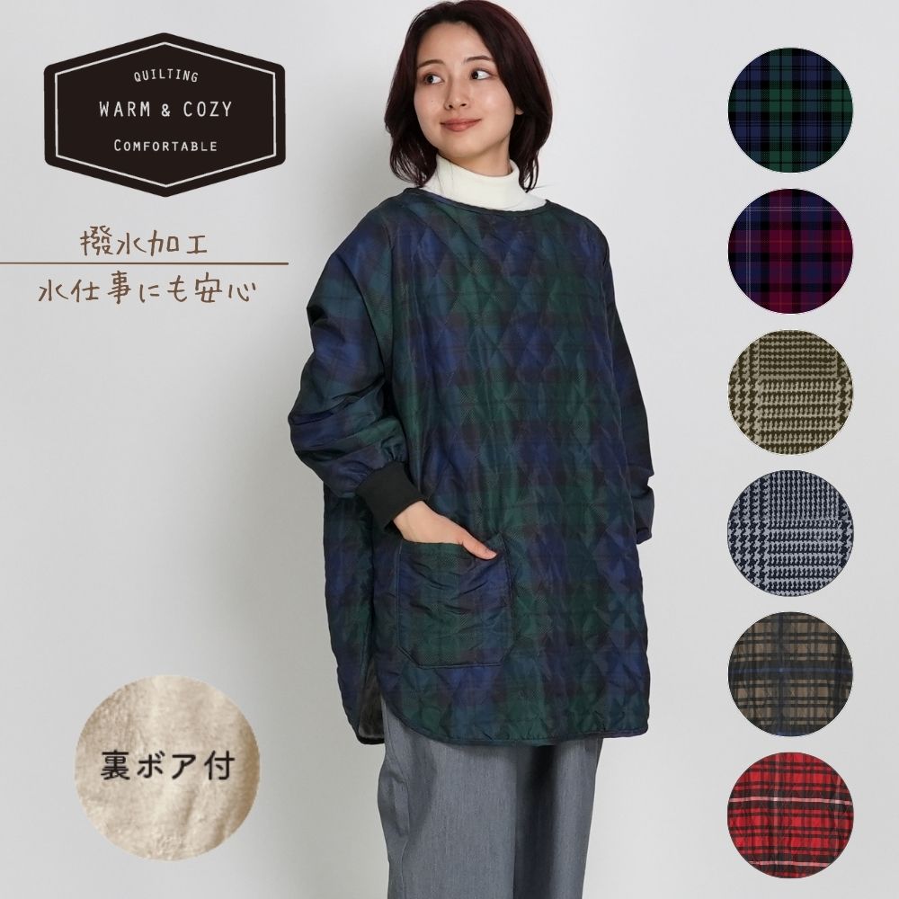 【WARM＆COZY】チェック キルトかっぽうぎ