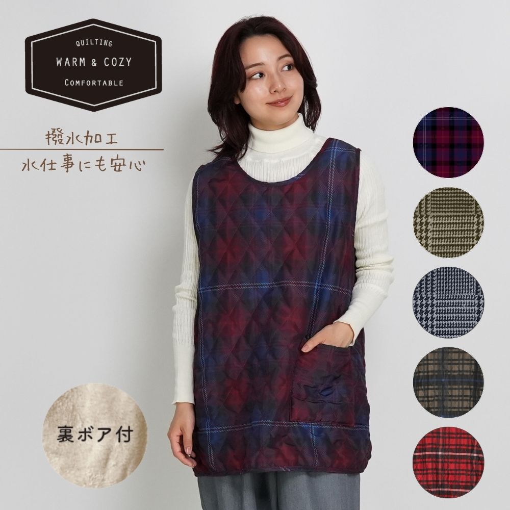 【WARM＆COZY】チェック キルトショートタブリエ