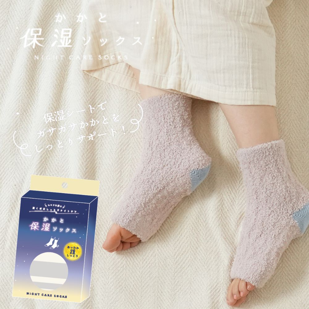 モイストトーン かかと保湿ルームソックス