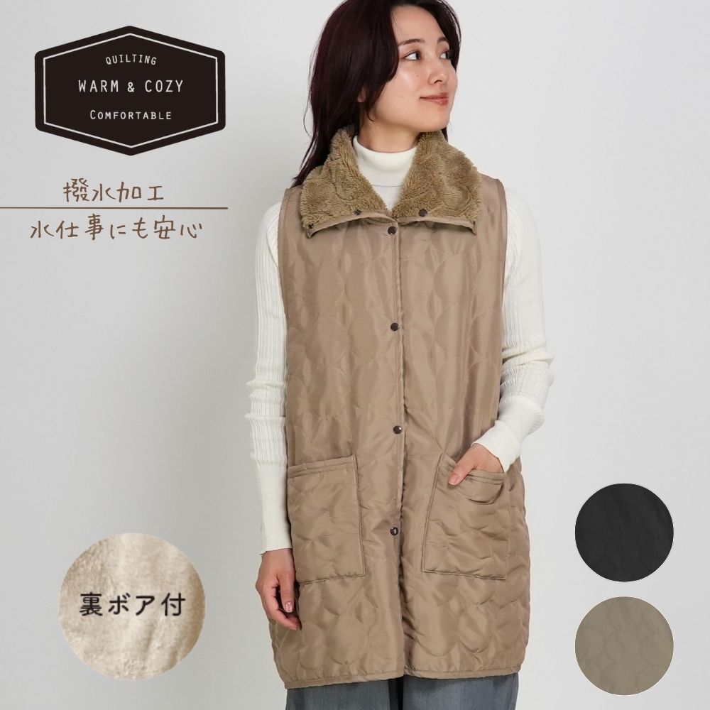 【WARM＆COZY】ローマン 衿付ロングベスト