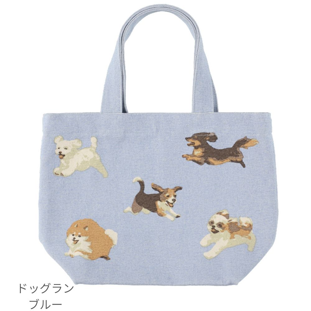 ドッグラン ミニトート