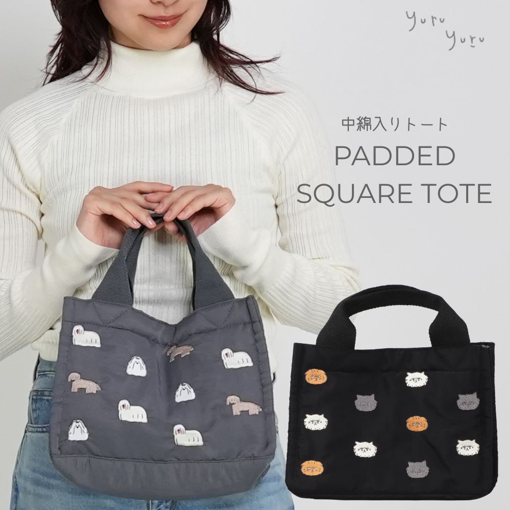 yuruyuru(ゆるゆる) パテッドスクエアトート