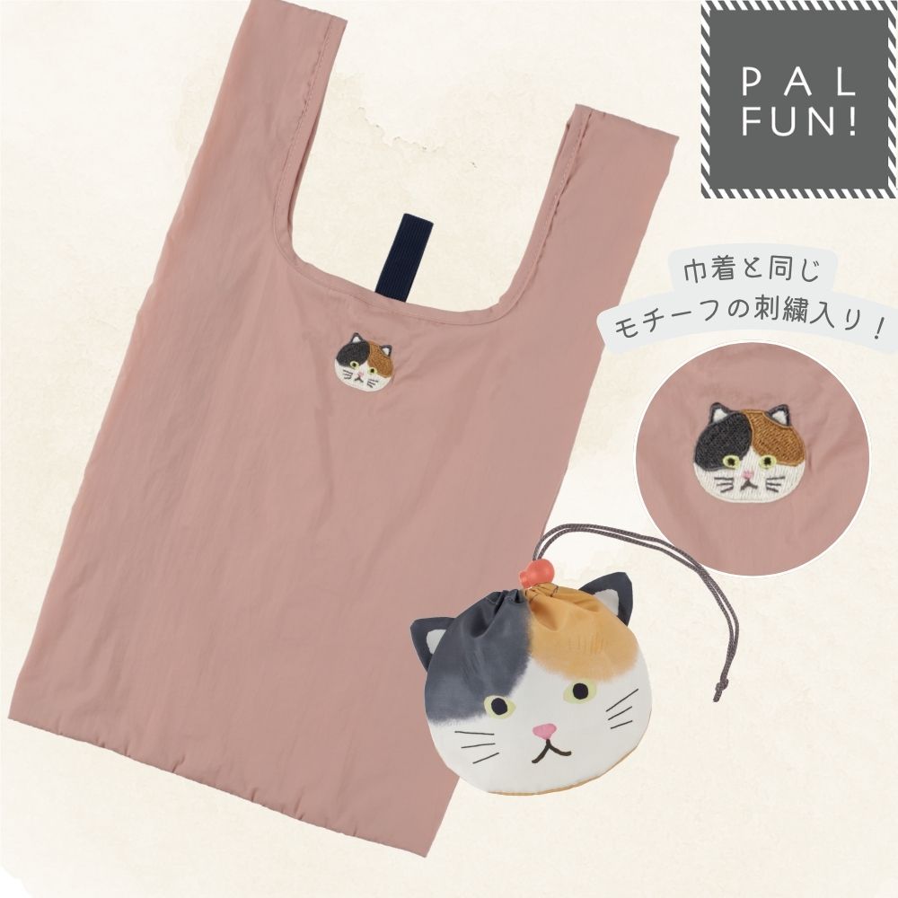 ミケニャン 巾着付エコバッグS