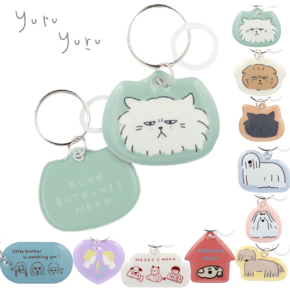 yuruyuru(ゆるゆる) マグネットチャーム
