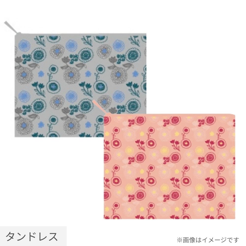 タンドレス　フラットポーチＳ(2枚入り)