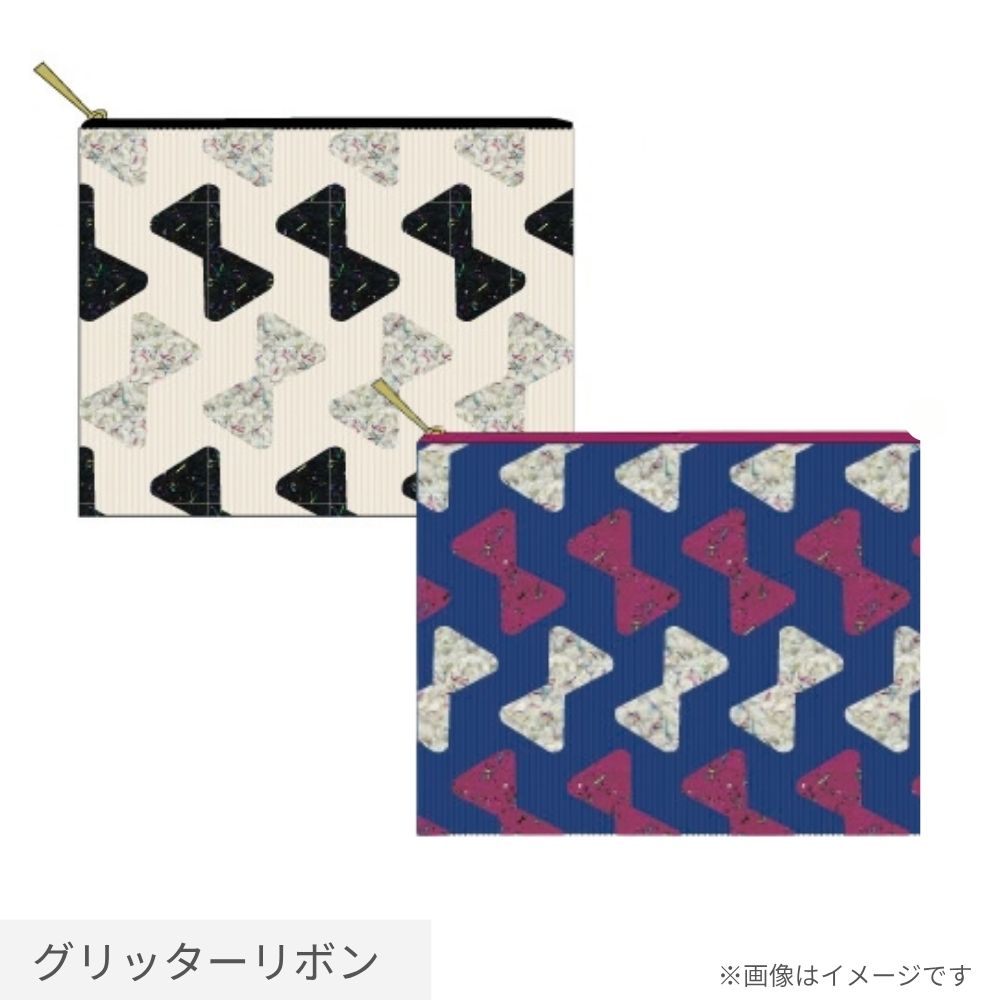 グリッターリボン　フラットポーチＳ(2枚入り)