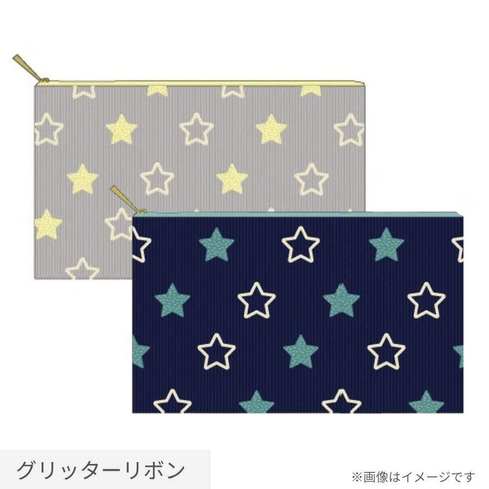 スターライト　フラットポーチＬ(2枚入り)