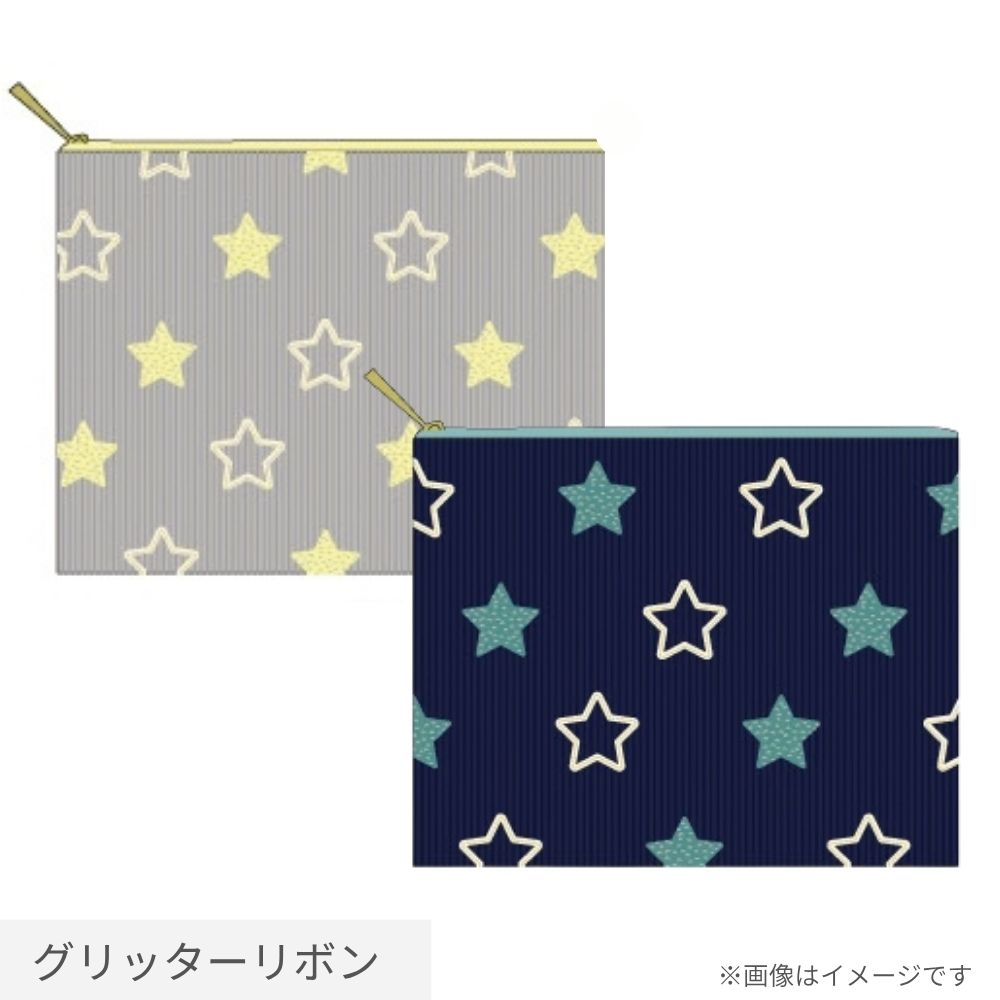 スターライト　フラットポーチＳ(2枚入り)