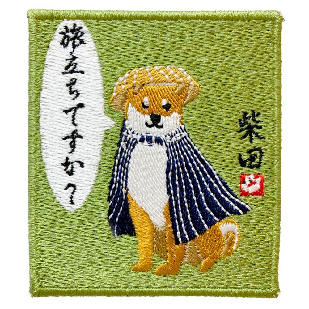 たびだちですか　ワッペンマグネット　(5個入り)